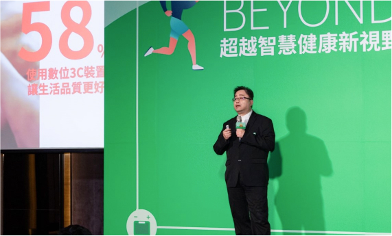 數位健康事業群總經理暨創新研發長 莊秉憲