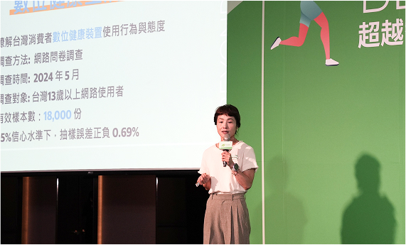 國際消費者洞察暨數據分析資深經理 Jenny Chang 分享調查結果